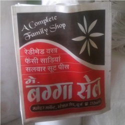 Manufacturers Exporters and Wholesale Suppliers of Packing Bags Nagpur Maharashtra